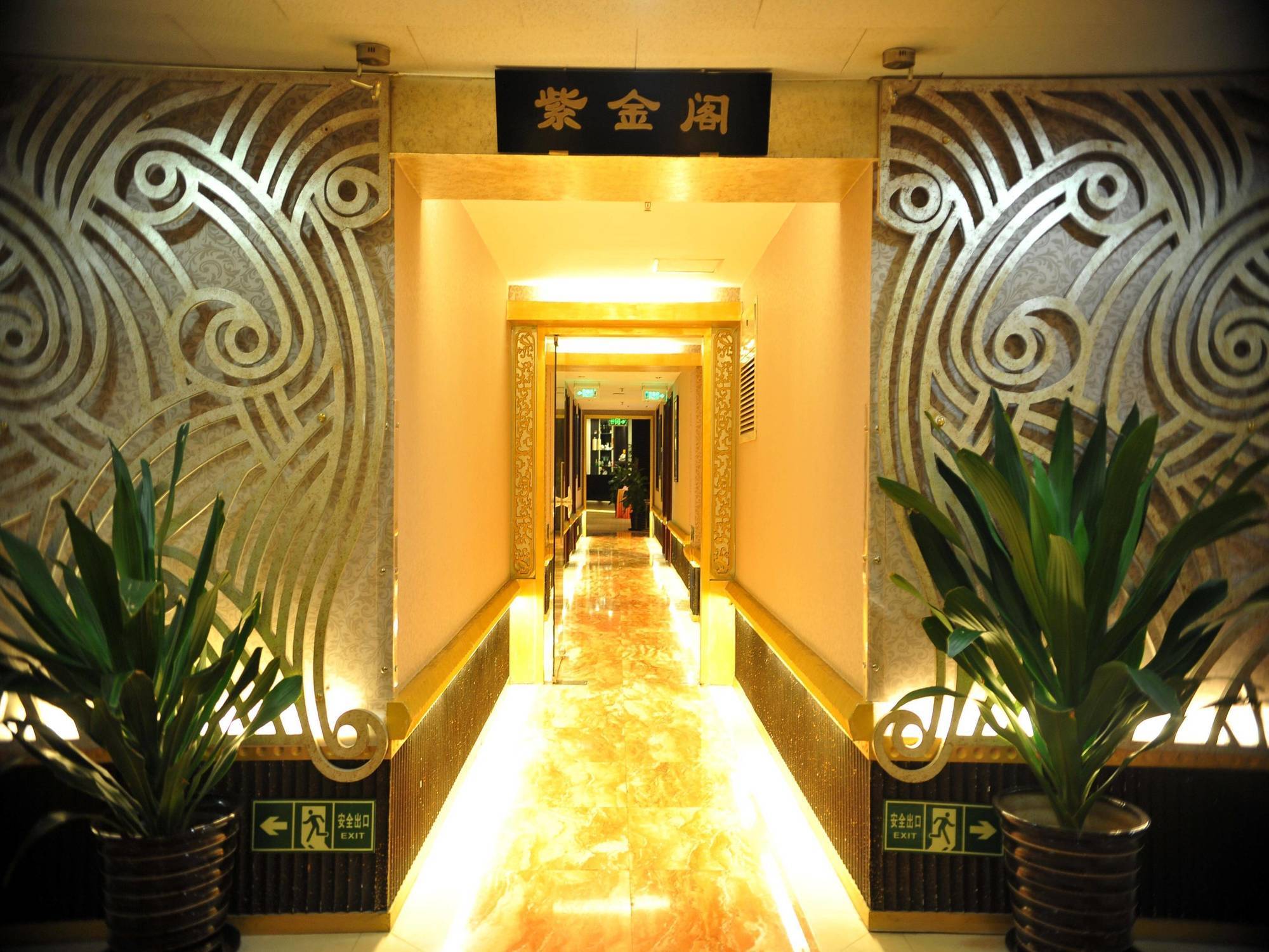Yuan Chen Xin International Hotel Pekín Exterior foto